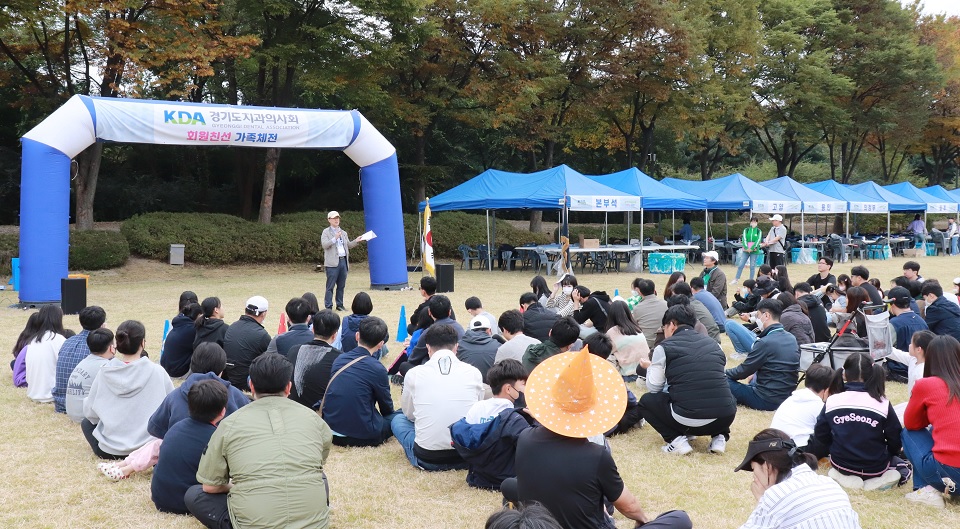 2022 경기도치과의사회 회원친선 가족체전