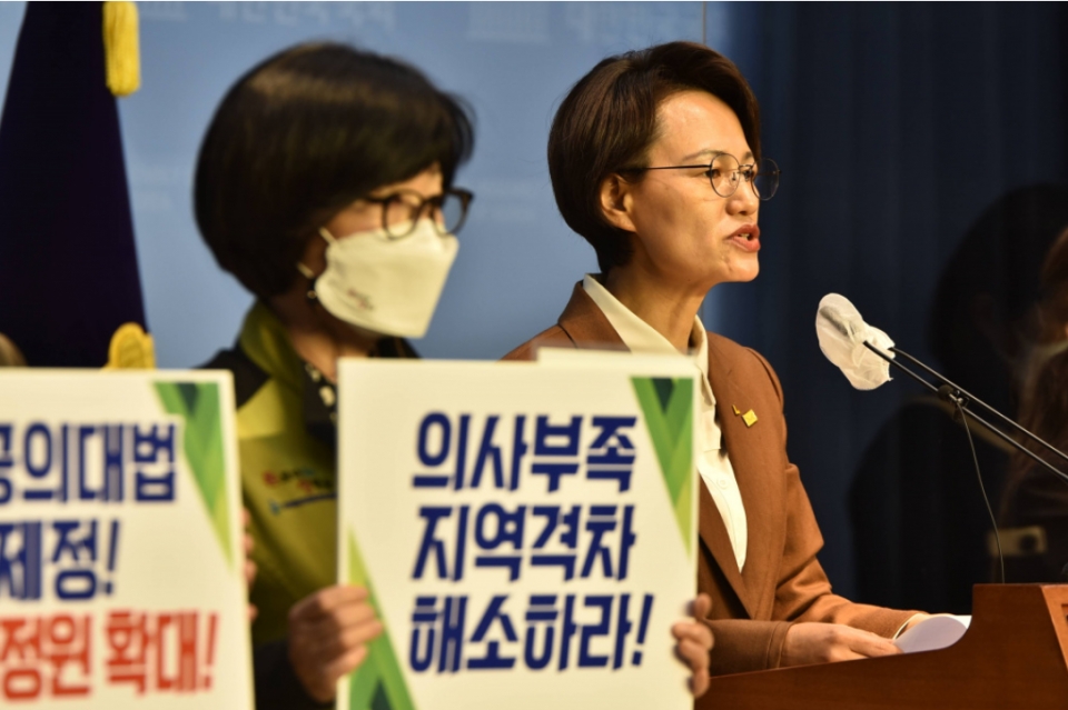 강은미 정의당 국회의원이 23일 국회 소통관에서 진행된 기자회견에서 공공의대 설립법 제정을 촉구하고 있다. ⓒ보건의료노조 [2022.11.23.]