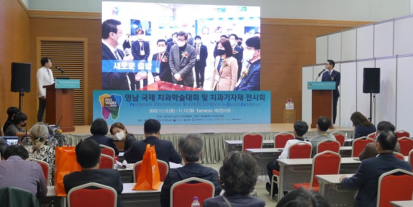전시장 내 학술강연장