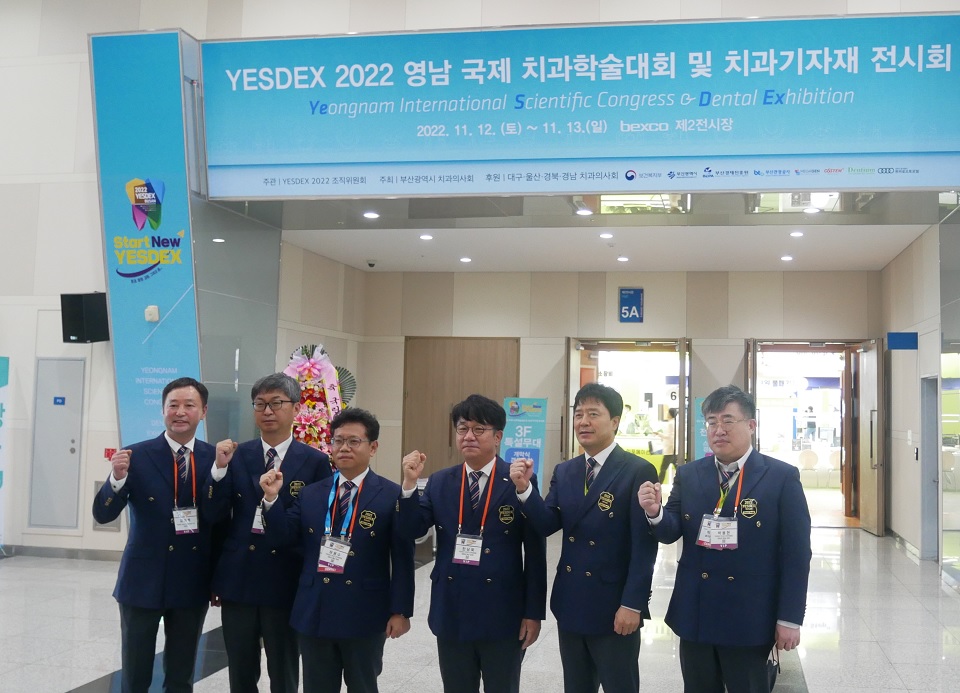 (왼쪽부터)김기원 YESDEX2022 조직위원장, 전용현 경북치과의사회장, 허용수 울산시치과의사회장, 한상욱 부산시치과의사회장, 이기호 대구시치과의사회장, 박용현 경남치과의사회장.