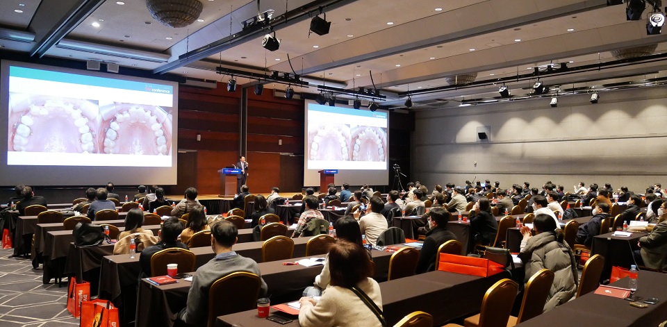 제16회 DV Conference 학술강연장
