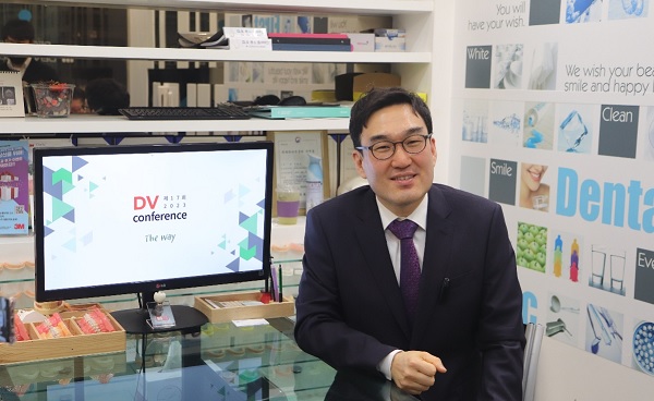 정현성 DV Conference 학술위원장(서울퍼스트치과)