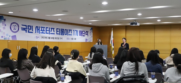 대한치과위생사협회(회장 황윤숙)의 국민서포터즈 티롱이즈 1기 해단식이 지난 18일 신흥연수센터에서 열렸다.<br>