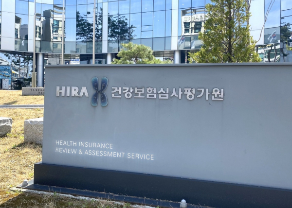 건강보험심사평가원, 심평원