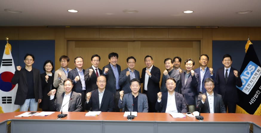 대한치의학회 8대 집행부