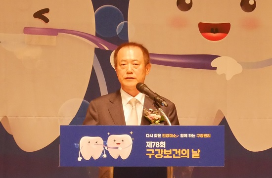 박태근 대한치과의사협회장