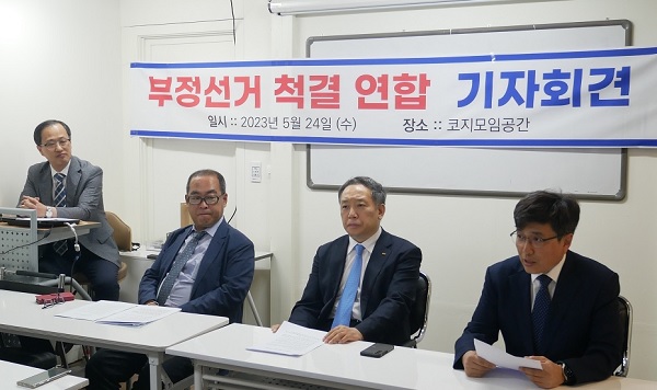 부정선거척결연합이 지난 5월 기자회견에서 선거와 관련해 제기한 소송 내용과 입장을 밝히고 있다.