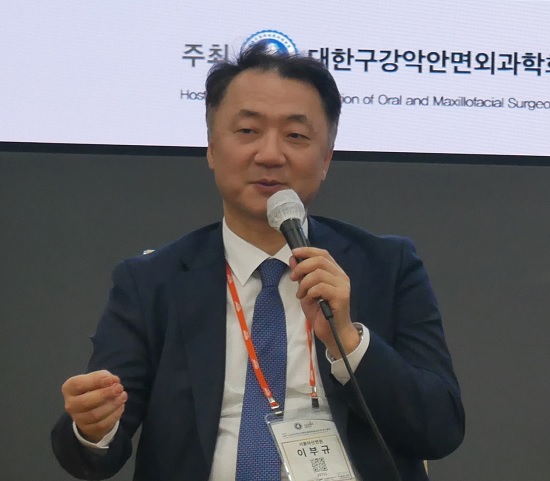 이부규 대한구강악안면외과학회장