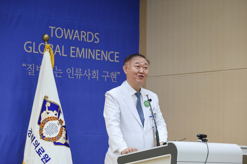김성완 경희대학교 의무부총장 겸 경희의료원장이 기념사를 전하고 있다.