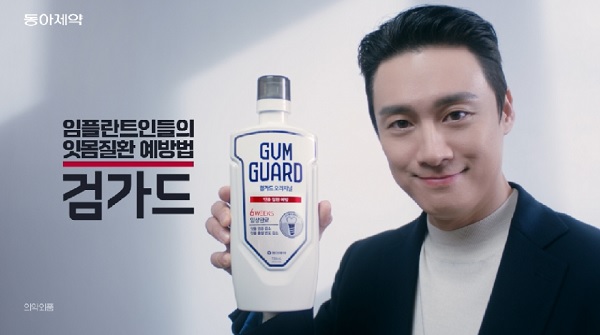 동아제약 잇몸관리 전문 브랜드 ‘검가드’ 새 광고 모델 오상진.
