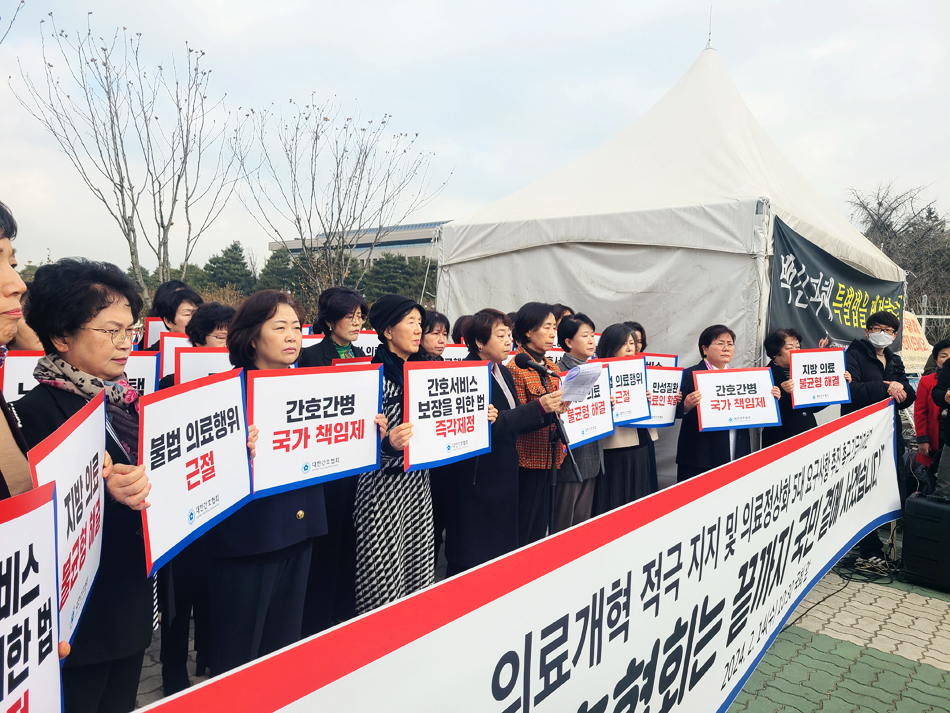 대한간호협회는 14일 오전 국회 앞에서 ‘의료개혁 적극 지지 및 의료정상화 5대 요구사항 추진 촉구 긴급기자회견’을 개최했다.