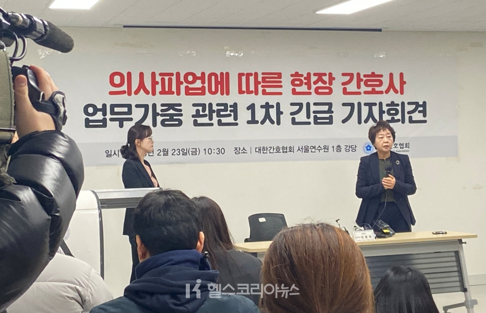 (왼쪽부터) 대한간호협회 최훈화 정책전문위원, 탁영란 회장이 23일 오전 10시 30분 협회 서울연수원 강당에서 열린 ‘의료파업에 따른 현장 간호사 업무가중 관련 1차 긴급 기자회견’에서 발언을 하고 있다. [사진=이지혜] (2024.02.23)