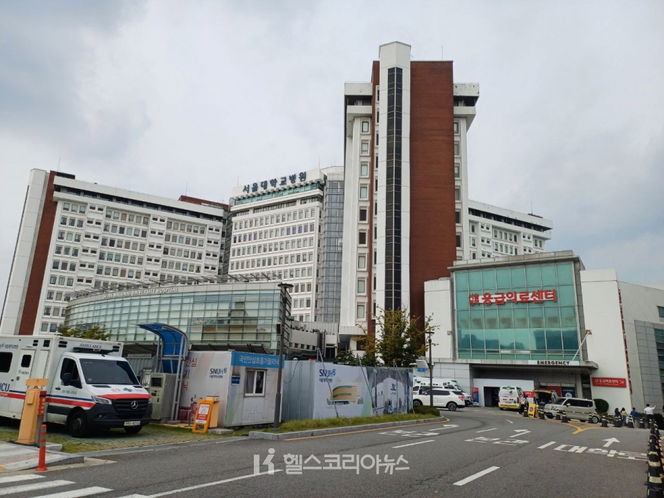 [헬스코리아뉴스 D/B] 서울대병원전경 서울대학교병원전경