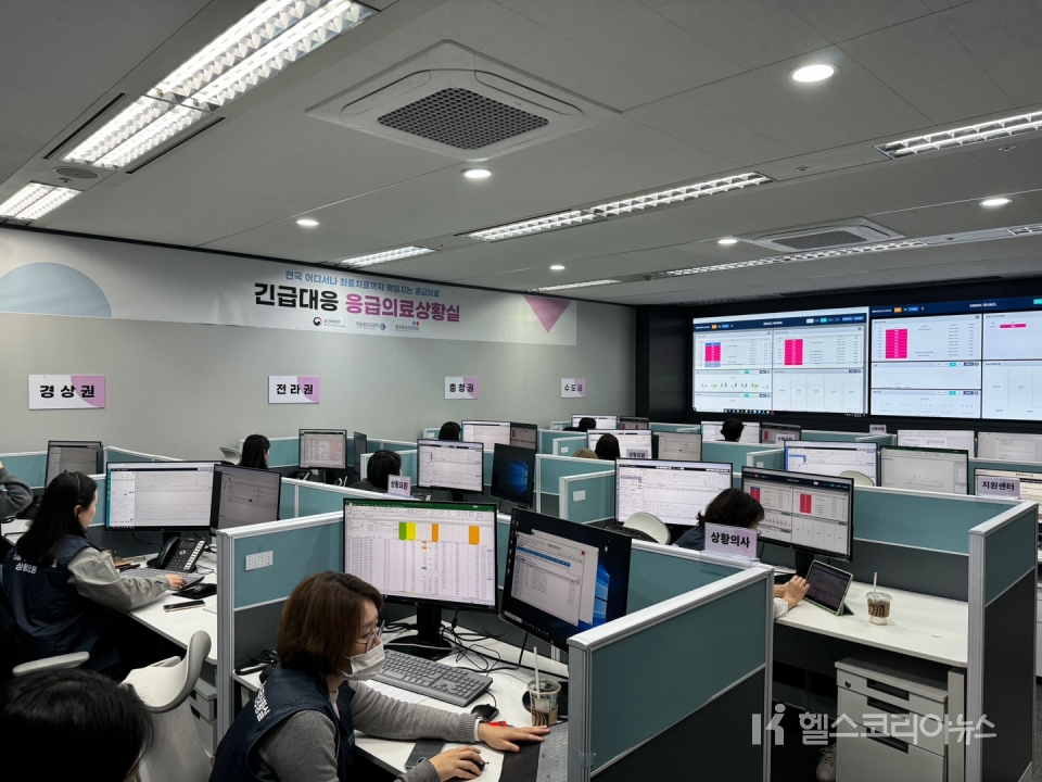 정부는 최근 전공의 집단사직 등 의사 집단행동으로 인해 병원 간 전원 수요가 증가될 것으로 예상됨에 따라, 비상진료 대책으로 전원 컨트롤타워인 긴급상황실을 국립중앙의료원 중앙응급의료센터에 설치, 4일부터 운영에 들어갔다.