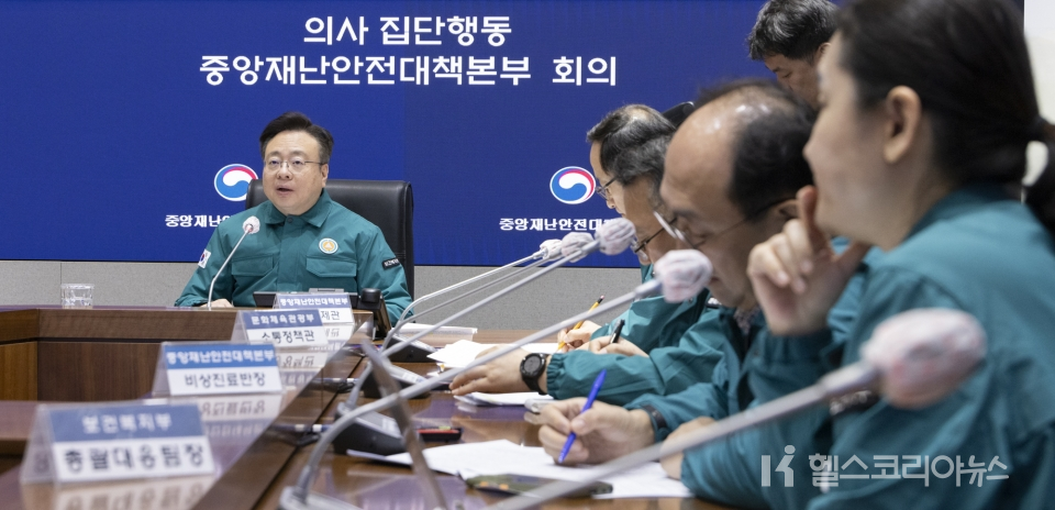 조규홍 제1차장(보건복지부 장관)이 10일 오후, '의사 집단행동 중앙재난안전대책본부' 회의를 주재하고 있다. [2024.03.10]