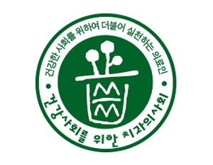 건치 로고