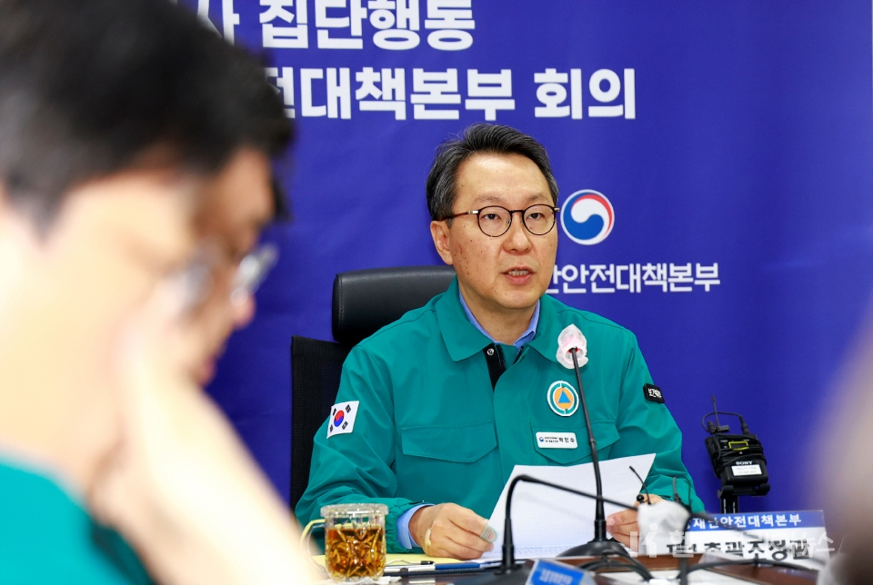 박민수 제1총괄조정관(복지부 제2차관)이 27일 오전 '의사 집단행동 중앙재난안전대책본부' 회의를 주재하고 있다.