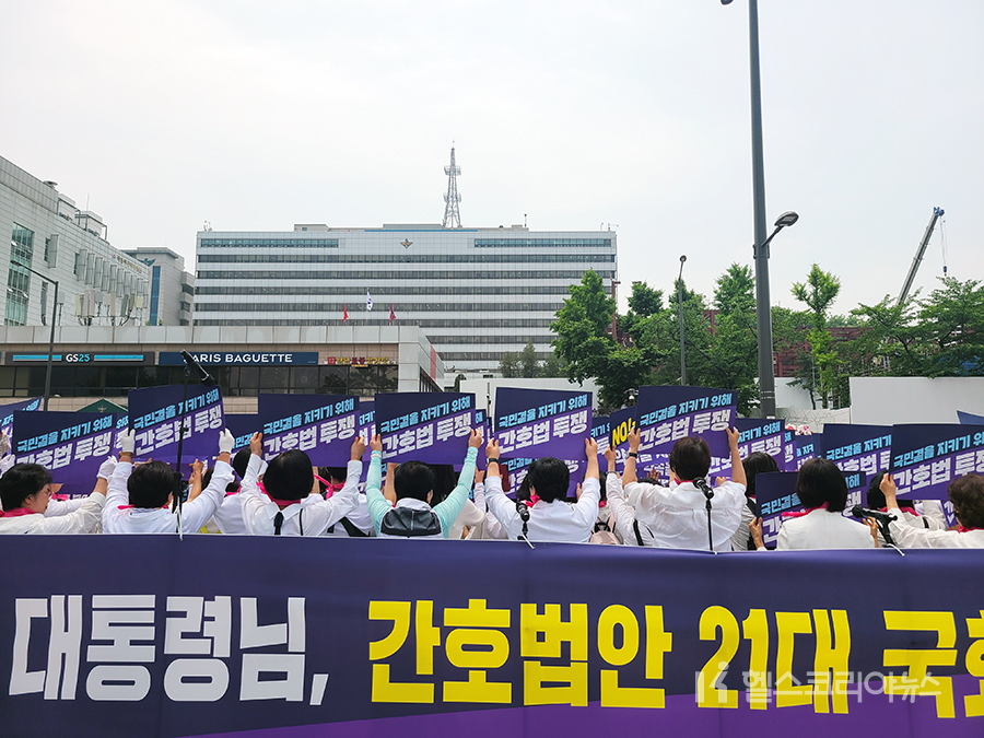 대한간호협회 소속 간호사들이 24일 용산 대통령실 앞에서 열린 집회에서 윤석열 대통령을 향해 21대 국회 임기 내 반드시 간호법안을 통과시켜달라고 촉구하고 있다. [2024.05.24]