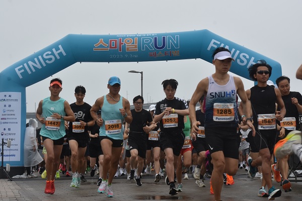 13회 스마일 Run 페스티벌