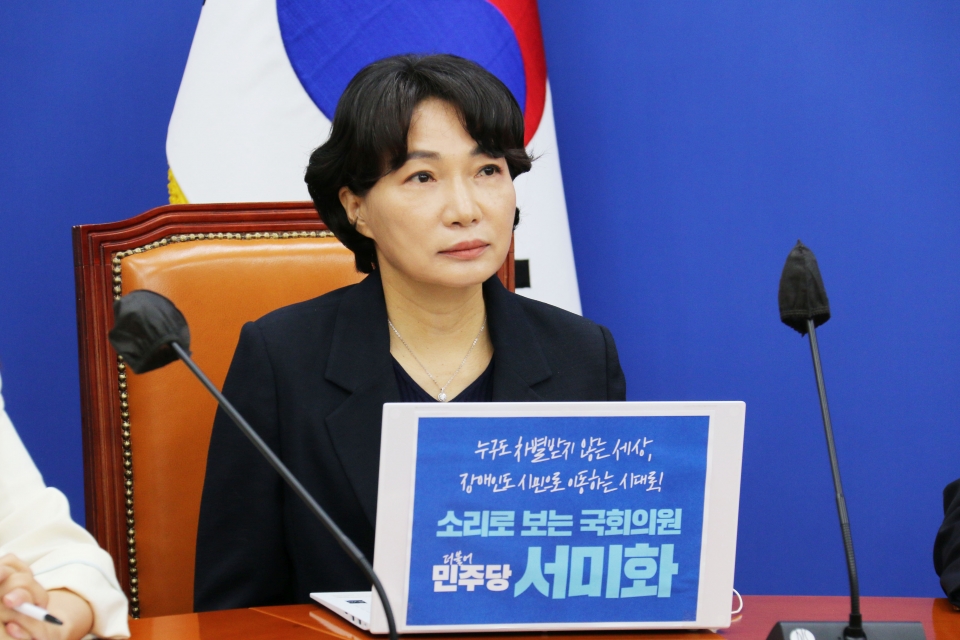 국회 보건복지위원회 소속 더불어민주당 서미화 의원.