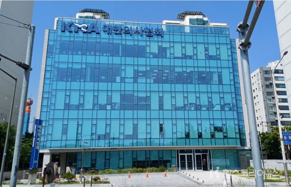 대한의사협회관, 의협회관, 의협
