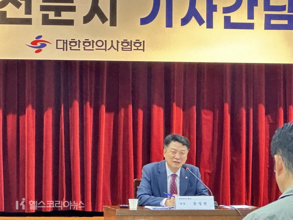 대한한의사협회 윤성찬 회장이 23일 열린 기자간담회에서 불공정한 실손의료보험 실태를 지적하고 있다. [2024.07.23]