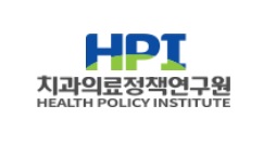 치과의료정책연구원