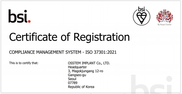 오스템임플란트가 영국왕립표준협회의 준법경영시스템 국제표준인 ‘ISO 37301’ 인증을 획득했다.