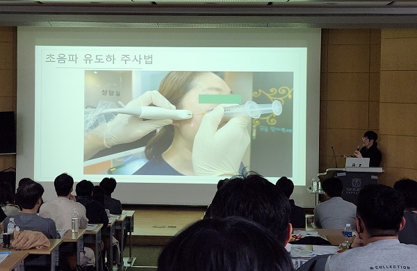 한국프롤로턱관절연구회 총무이사인 조용일 원장(울산 웰컴치과의원)의 초음파 영상 유도하 PDRN 주사요법 강의.