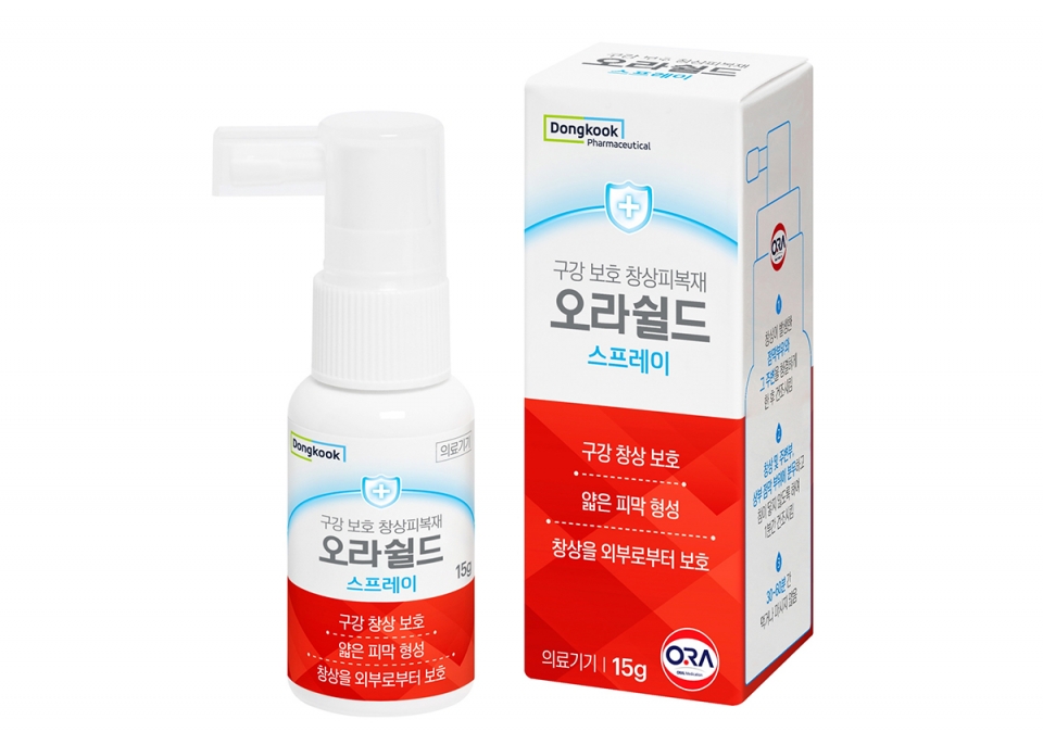 동국제약이 출시한 구내염치료제 전문 브랜드 ‘오라(ORA)군’의 신제품 ‘오라쉴드스프레이’