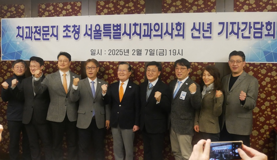 (왼쪽부터)서울시치과의사회 양준집 재무이사, 심동욱 SIDEX 홍보본부장, 정기훈 SIDEX 사무총장, 함동선 부회장, 강현구 회장, 신동열 부회장, 김진홍 부회장, 한송이 부회장, 최성호 공보이사.