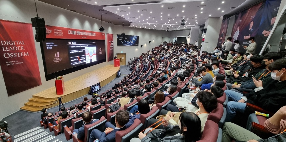 2022년 11월에 개최된 ‘디지털 덴탈 테크니션 컨테스트’ 모습.