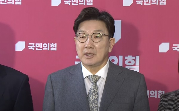 권성동 국민의힘 원내대표가 6일 국회에서 기자회견을 열고