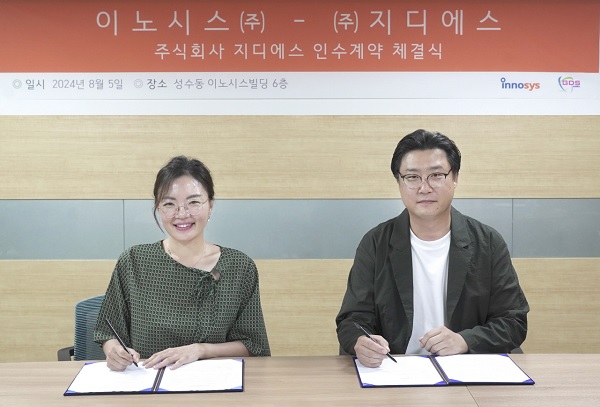 시지메드텍의 전신인 이노시스가 지난해 8월 지디에스 지분 100% 취득 계약을 체결할 당시 정주미 이노시스 대표(왼쪽)와 이경환 지디에스 대표.
