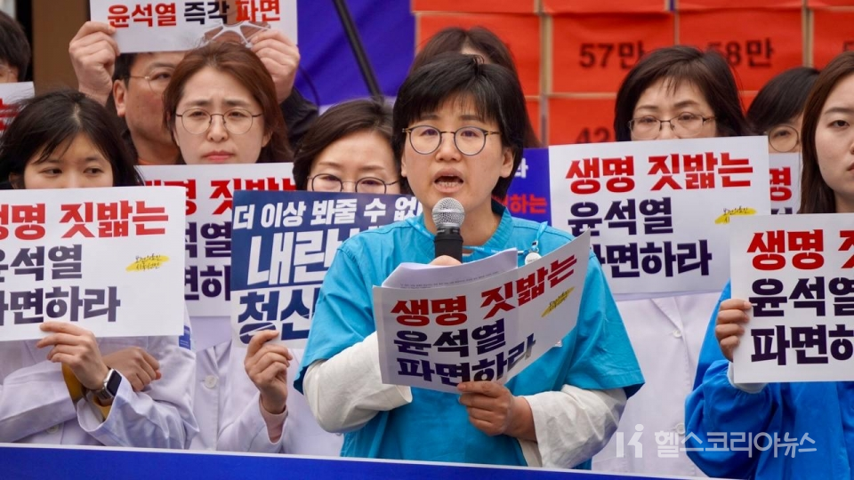 보건의료인 1653명이 2일 오후 비상행동 안국역 농성장(안국역 6번 출구 부근)에서 기자회견을 갖고 윤석열 대통령 파면을 촉구하는 시국선언을 하고 있다. 2025.04.02