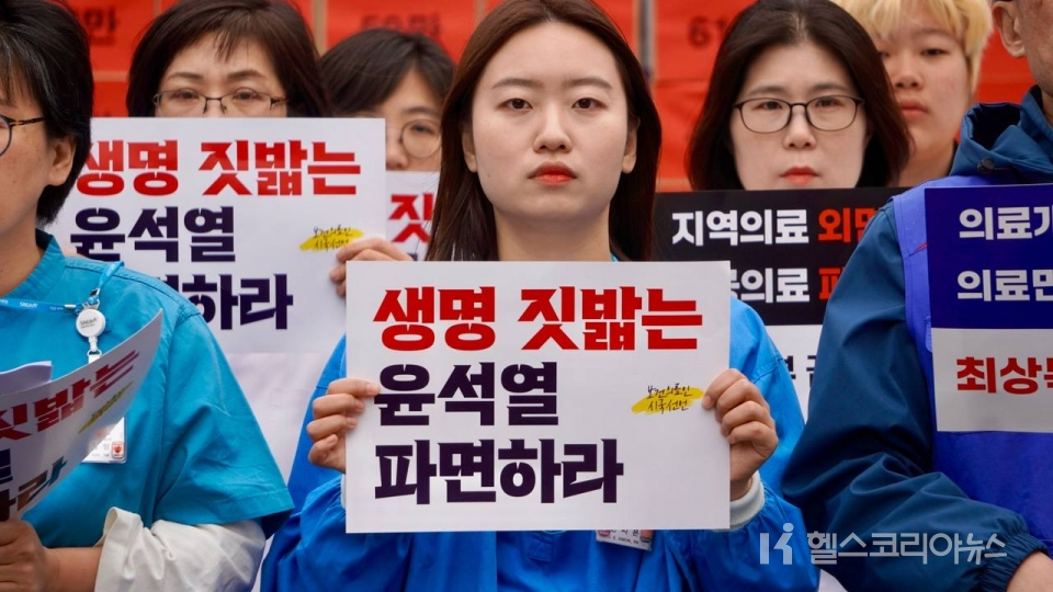 보건의료인 1653명이 2일 오후 비상행동 안국역 농성장(안국역 6번 출구 부근)에서 기자회견을 갖고 윤석열 대통령 파면을 촉구하는 시국선언을 하고 있다. 2025.04.02