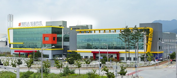 대구를 기반으로 치과 임플란트 사업을 시작해 올해 20주년을 맞은 덴티스 대구 사옥.