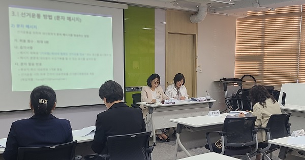 선관위와 각 후보자 측 참관인이 참석한 가운데 기호 추첨을 진행했다.