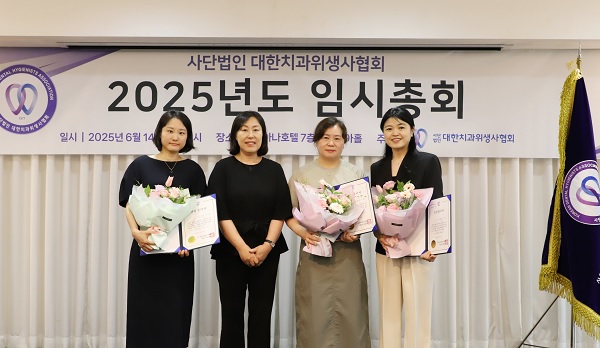 (왼쪽부터)송유리 총회 총무, 21대 김선경 의장, 22대 성미경 의장, 22대 우은영 부의장.