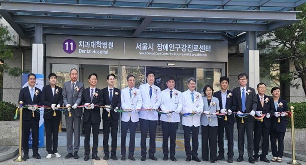 ‘서울시 장애인구강진료센터’ 개소식에 김태희 서울시 시민건강국장과 금기창 연세의료원장, 안형준 치과대학병원장, 이제호 서울시 장애인구강진료센터장, 김동아ㆍ김영호ㆍ서미화 국회의원, 곽순헌 보건복지부 건강정책국장, 이수구 스마일재단 이사장, 홍수연 대한치과의사협회 부회장 등이 참석했다.<br>